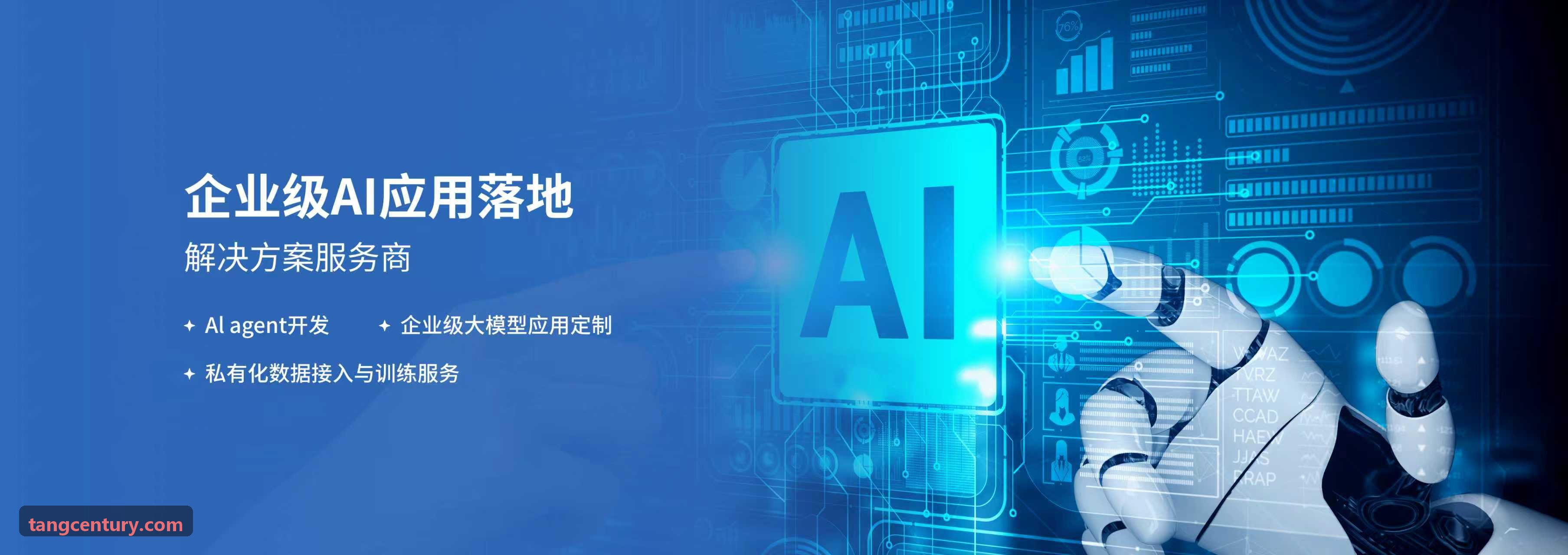 科技企业通过J9落实差旅标准自动化管控